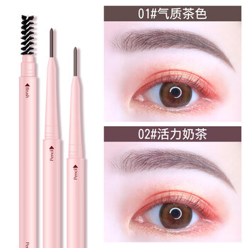 言標(biāo)01#氣質(zhì)茶色+02#活力奶茶