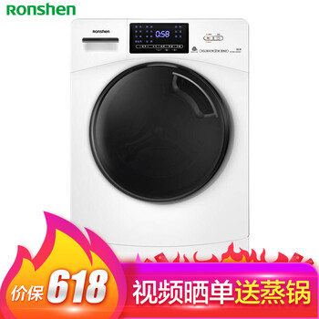 容聲（Ronshen） 滾筒式 全自動 洗衣機 RG100D1222ABW
