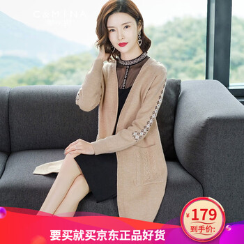 鏤空針織開衫，微胖女生的好選擇