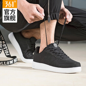 361度板鞋烏黑色/361度白 44，45，39，40，41，42，43
