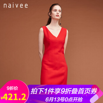 纳薇（naivee）  深V款 连衣裙