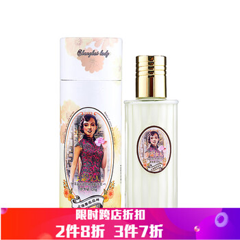 怎么樣,金盞花水乳液,金盞花水乳液