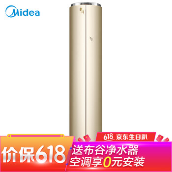 智能變頻空調(diào)，讓你的家更簡(jiǎn)單
