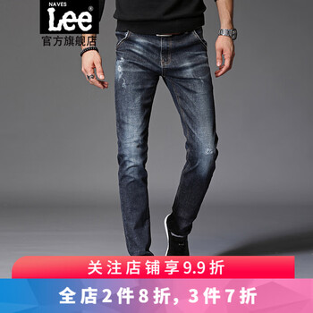 Naves Lee 修身褲 商務(wù)休閑 男士牛仔褲
