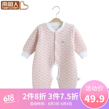 5月寶寶保暖衣