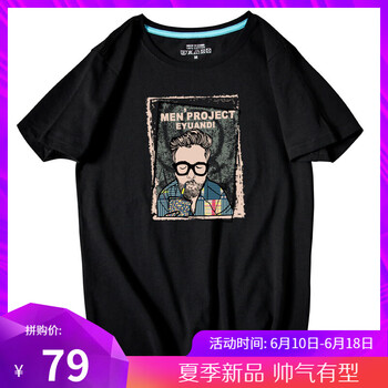 其他品牌 短袖 男士T恤 8008黑色 
