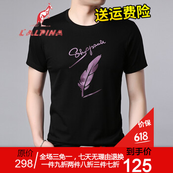 阿爾皮納袋鼠（LALPINA） 短袖 男士T恤 DSHPN1019黑紫 