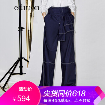 MO&Co.edition 高腰 喇叭褲 女 長(zhǎng)褲 休閑褲