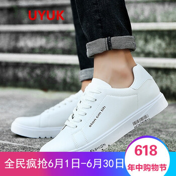 UYUK男士白色 39