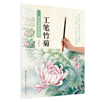 養(yǎng)心齋