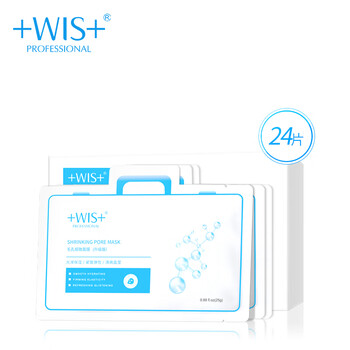 什么,品牌,收縮,收縮,哪個(gè),面膜,毛孔,面膜,毛孔,牌子