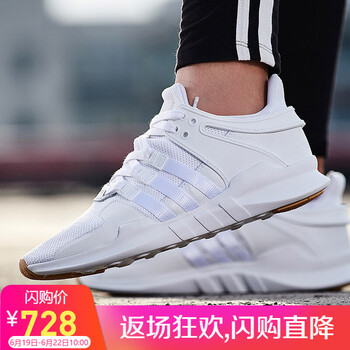 阿迪達(dá)斯（adidas）跑步鞋B37344 44，39，40.5，40，41，42.5，42，43