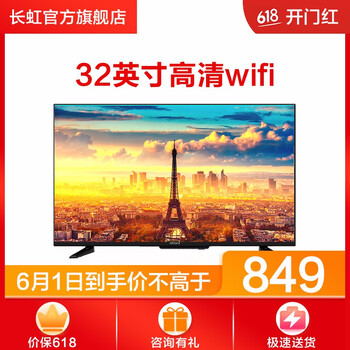 歐寶麗彩電