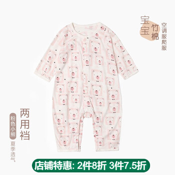 正品嬰幼兒服裝