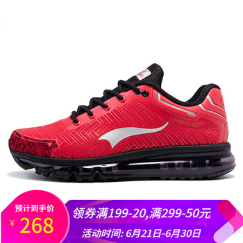 ONEMIX跑步鞋紅黑 39