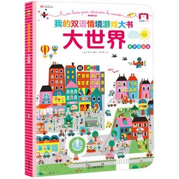 雙語(yǔ)點(diǎn)讀筆