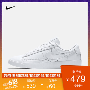 nikeblazer女板鞋