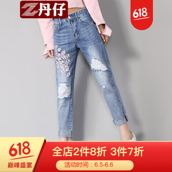高腰破洞牛仔褲，穿出你的小身材