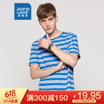 真維斯（Jeanswest） 短袖 男士T恤 2691 灰藍(lán) 