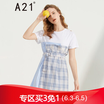清爽條紋裙，打造優(yōu)雅女神