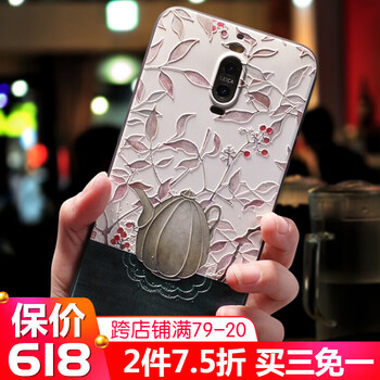 mate8手機(jī)殼浮雕