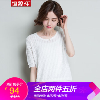 純棉短款連衣裙，微胖妹子的福音