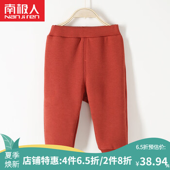 女人秋冬褲吧