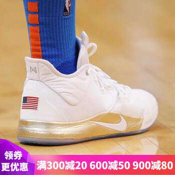 耐克（NIKE）籃球鞋ci2667-100 白金 
