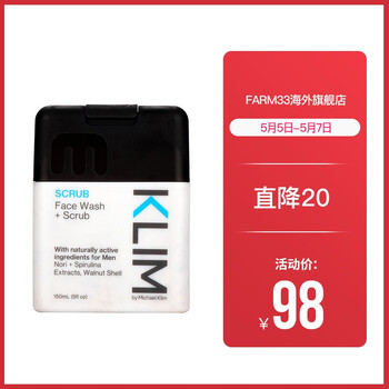 怎么樣,牛奶,洗面,磨砂,磨砂,牛奶,洗面