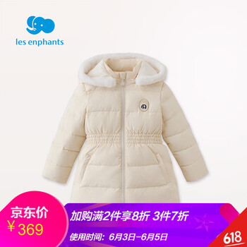 超時尚羽絨服