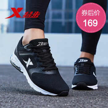跑鞋女學(xué)生包郵
