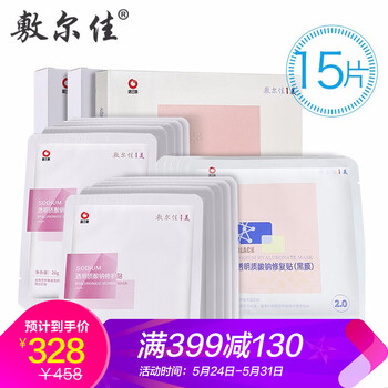 什么,品牌,男士,哪個,男士,面膜,痘面,祛痘,牌子