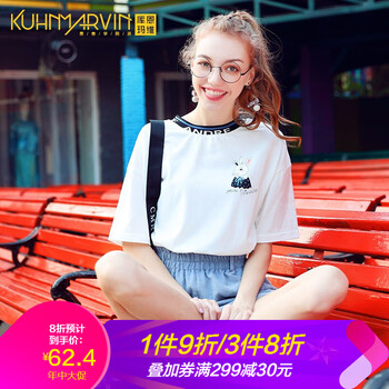 時尚百搭短袖，微胖女生的福音