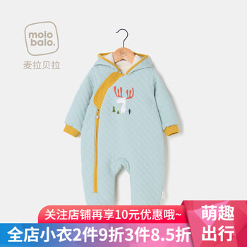寶寶加厚爬行服