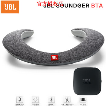 便攜藍牙音響，享受生活好時(shí)光