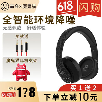 藍(lán)牙耳機(jī)，讓你享受天籟之音