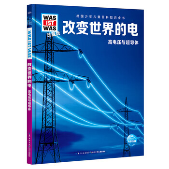 什么是什么
