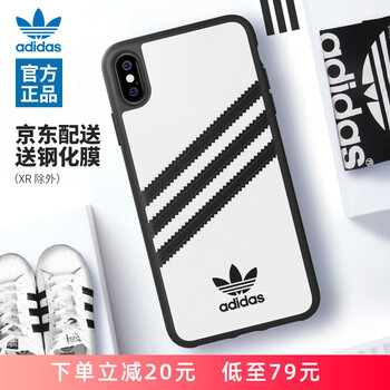 蘋果手機(jī)管理