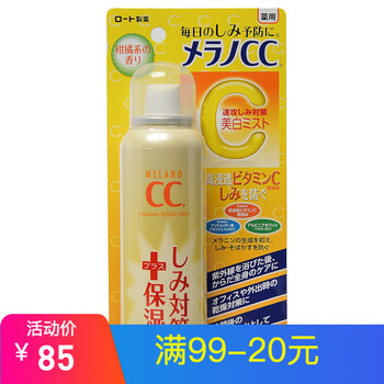 樂敦（ROHTO）噴霧 100