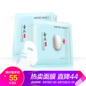 美膚寶面膜京東