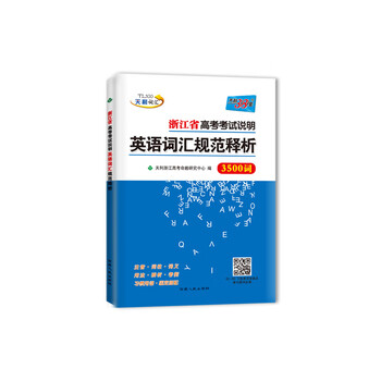 38套天利2020