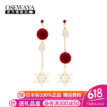 個(gè)性耳飾，打造精致女人味