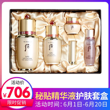 津率享套盒