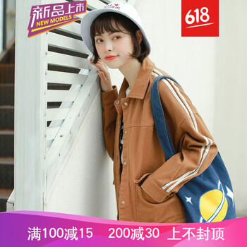 純色長袖外套，微胖妹子的好選擇