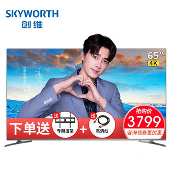 創(chuàng)維（Skyworth）世界觀