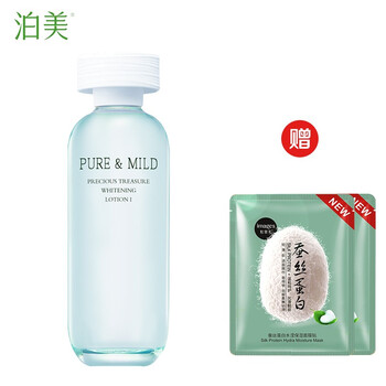泊美美白化妝品
