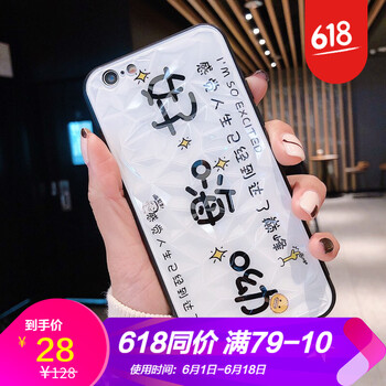 浪龍（LANGLONG） iPhone XS 手機殼/保護(hù)套