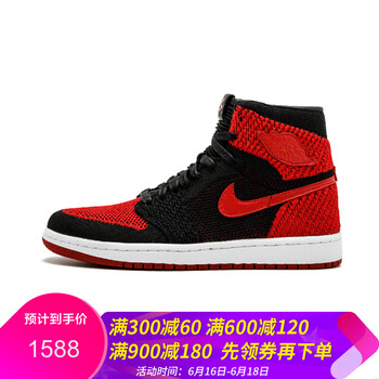 耐克（NIKE）籃球鞋919704-001 黑紅編織 43