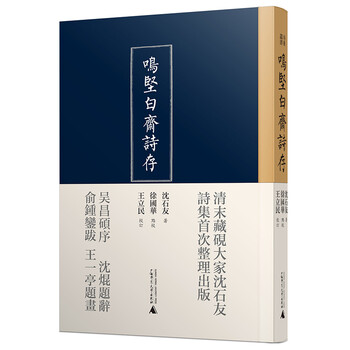 書(shū)評(píng)