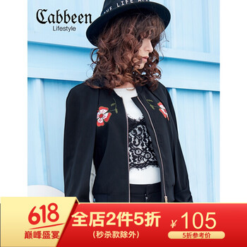 卡賓（CABBEEN） 立領(lǐng) 長袖 女 短外套 刺繡